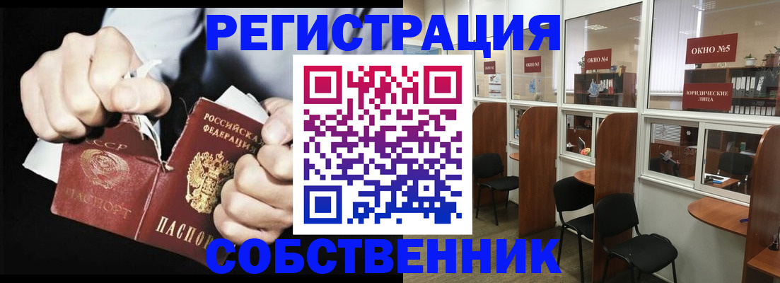 миграционный учет в Валдае