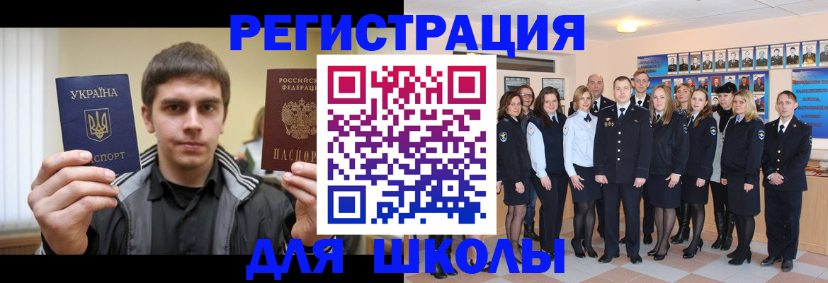 временная регистрация в квартире в Валдае