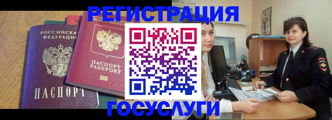 форма 3 в Валдае