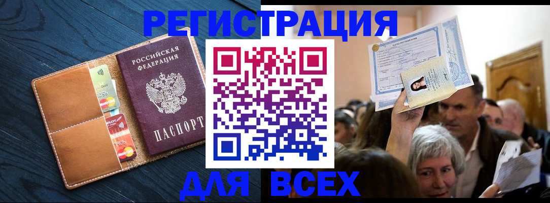 найти адрес прописки в Валдае